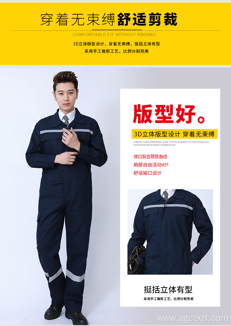 Auto mechanic one-piece wear-resistant work clothes