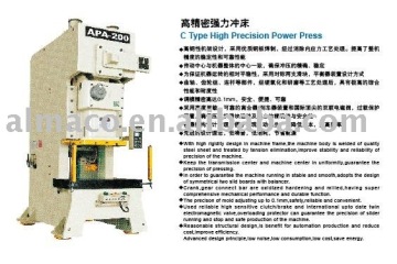 ALMACO High precision compact power press