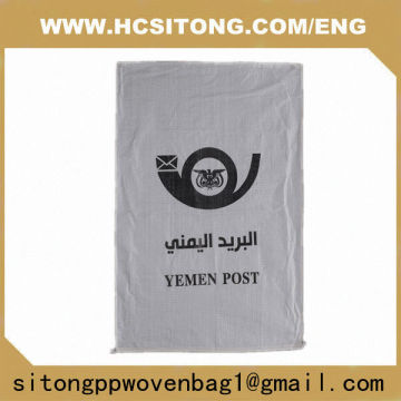 PP Woven Food bag(100% virgin material)