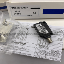 Brand-New Photoelectric Switch BGS-Z10CN BGS-Z10CP - Gold Seller
