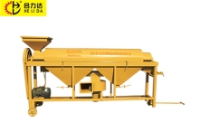 Grain and Bean Polishing Machine