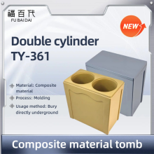 TY-361 Composite Material Double Cylinder Tomb