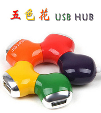 Colorful Flower Design 4-port powered Usb Hub 4 usb ports USB2.0 HUB