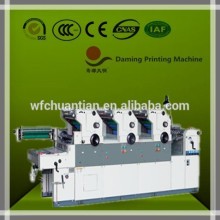 A3 size offset printers DM356LII-NP single color offset printing machine price with numbering for sale