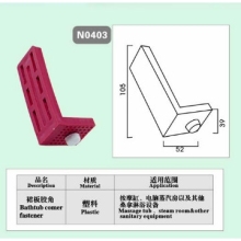 Bathtub comer fastener