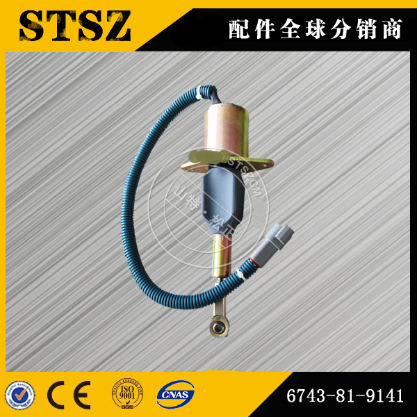 صمام Ass&#39;y solenoid 714-07-16730 لـ Komatsu WA350-3A