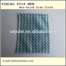 washing net cloth