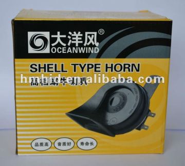 EXCELLENT HM-SHELL TYPE HORN / Car Electric Horn