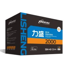 CH-4 High Quality Diesel Engine Oil Sold