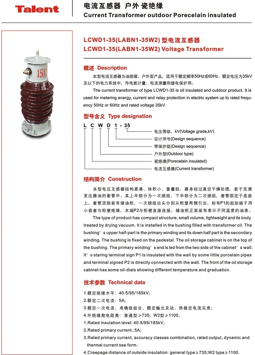 (LCWD1-35) Outdoor Porcelain Insulated 1500A 10p15 50va Current Transformer