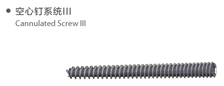 48_kawat sekrup 3 48_cannulated screw 3