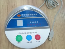 Tonsincs smile face happy or unhappy customer evaluation feedback system