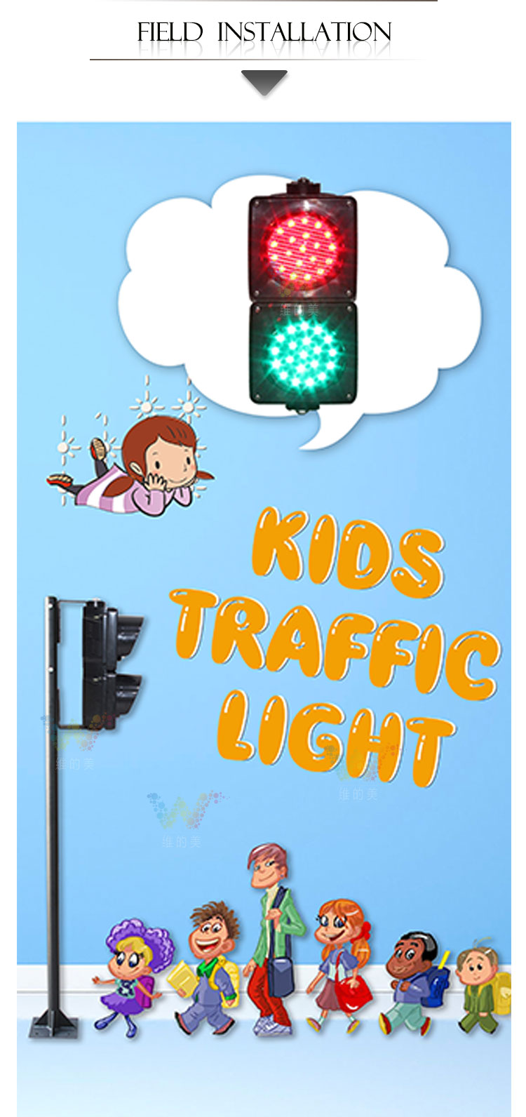 traffic-light_12 traffic-light_12