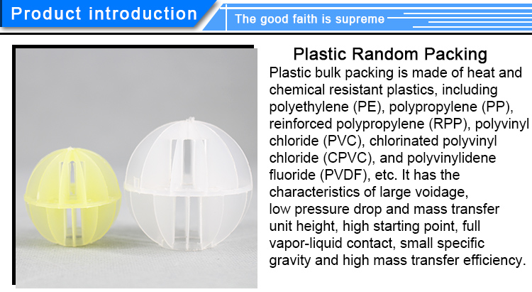 Plastic random tower packing 25mm 38mm 50mm PP PVC PE plastic polyhedral hollow ball for stripping tower