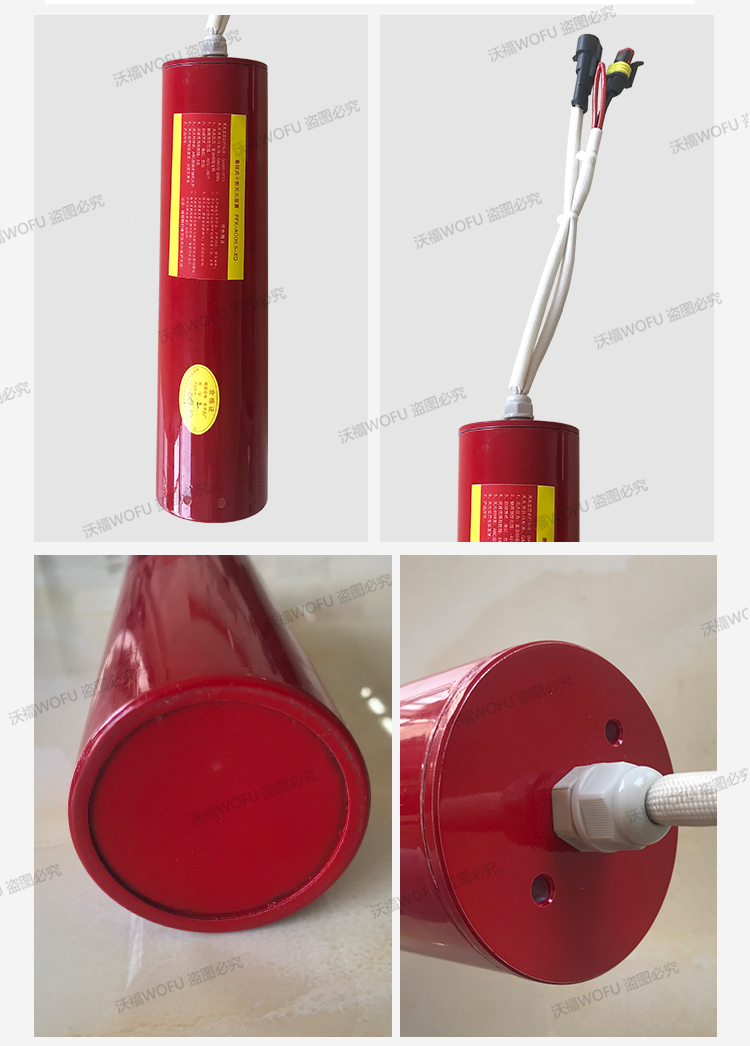 0.5kg Engine Room Electric Automatic Fire Equipment