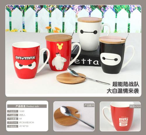 Grande herói Baymax caneca de café personalizado