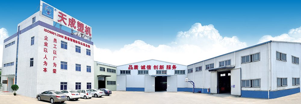 Dongguan Tiancheng Machinery Co Ltd