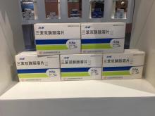 Tribendimidine Enteric-coated Tablet intestinal anthelmintic