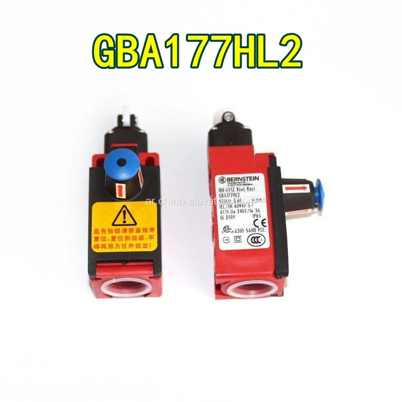 GBA177HL2 مفتاح سلسلة محرك رئيسي مكسور للسلع المتحركة OTIS