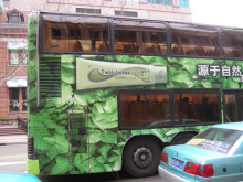 Self Adhesive Vinyl / Vehicle Graphics vinyl (DY6401)