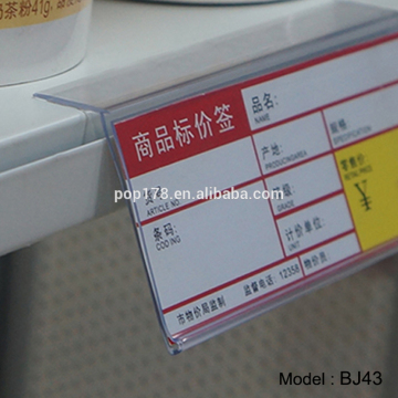 clear plastic shelf edge label holders