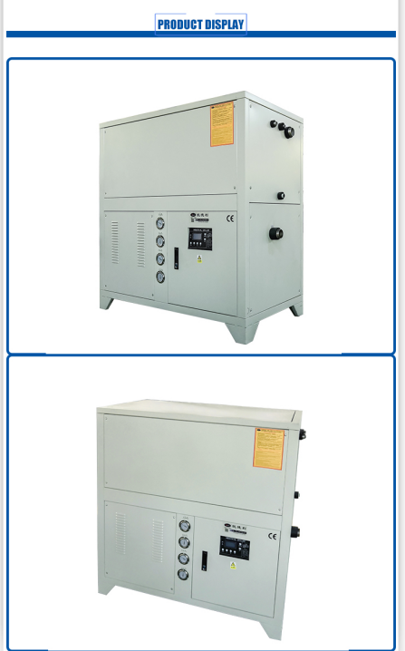 Water cooler type industrial chiller Water cooler type industrial chiller
