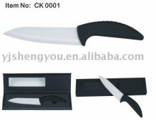 ceramic utility blade