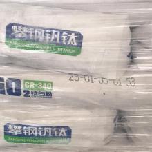 Pangang titaniumdioxide R248 CR350 pp White MasterBatch