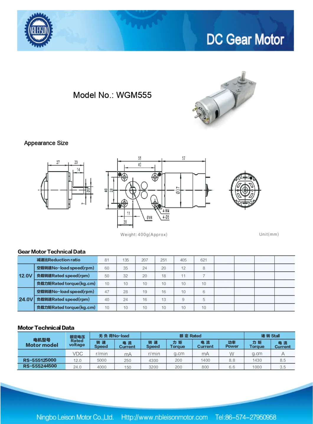 12V 24V 50rpm 90 Degree DC Worm Geared Motor 10kgf. Cm