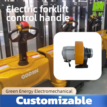 Industrial AC Drive Transmission Wheel Unit