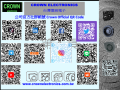 25x10 트윈 회전 DC 팬 A6 구조