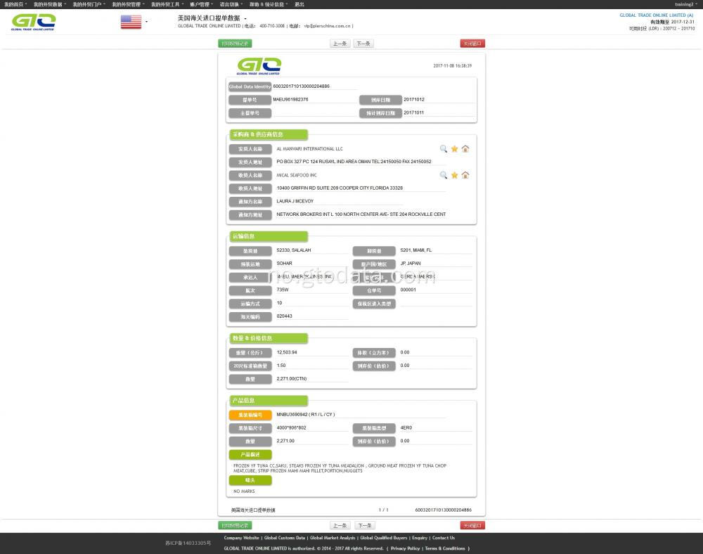 Tunfisk USA importer data