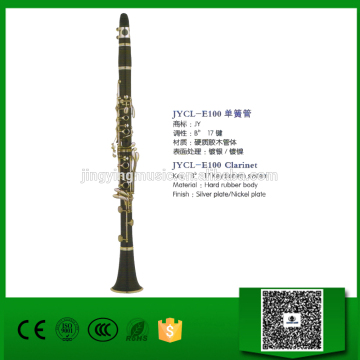 JYCL-E100 Clarinets