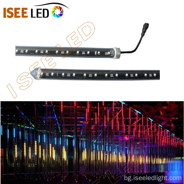 DMX LED Club Light 3D прозрачни тръби