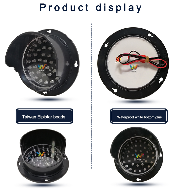 100mm traffic light module