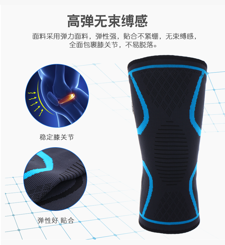 Breathable Neoprene Knee Support Sleeve