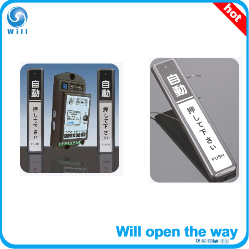 Wireless Push Switch for Automatic Doors