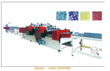 Xinxing plastic machine(Shanghai) YBW plastic laminator