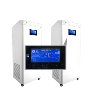 Intelligent Remote Control Cabinet Type Standing Air Purifier