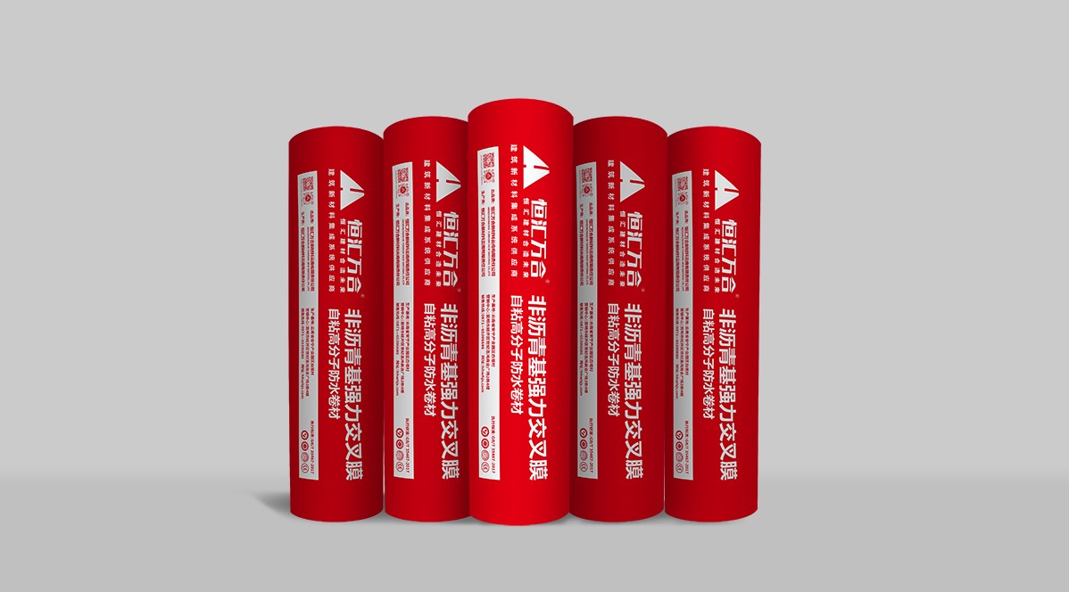 Kendinden Yapışkanlı Ters Bağlanan Su Geçirmez Katman Self-Adhesive Reverse-Bonding Waterproof Layer