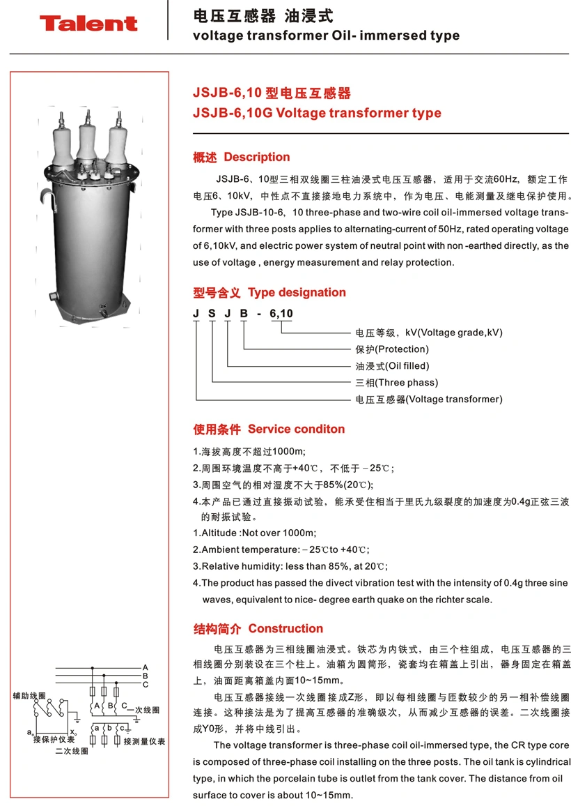 (JSJB-6, 10) Indoor Three-Phase Oil-Immersed Type Voltage Transformer