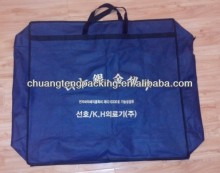 dark color non woven fabric packaging bag for bedding