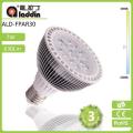 hotel use ac120v dimmable 7W led par30