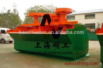 Energy Saving Ore Flotation Machine with Long Working Life