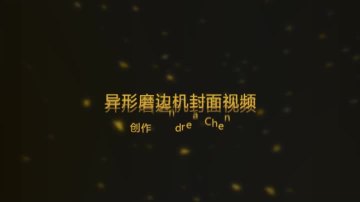 2020 NEW automatic glass polishing machine construction glass processing machine .