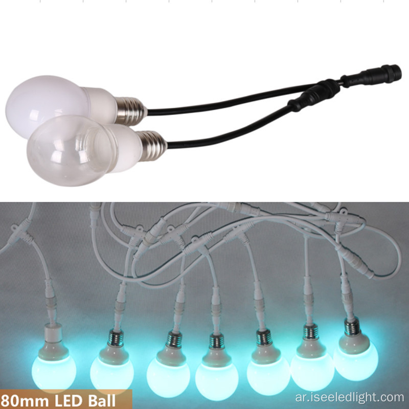 لمبة E27 DMX RGB LED للسقف