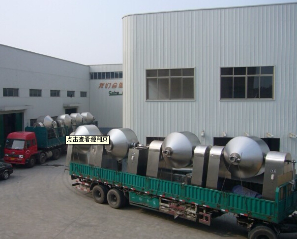 vacuum rotary dryer double conical