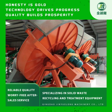 Durable Disc Granulator for Organic Fertilizer Processing