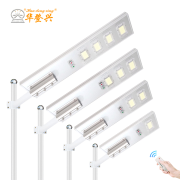 solar 50w 100w 150w 200w led street lights