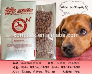 packaging for pet food/dog food /cat dog food packaging bag